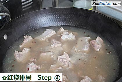 红烧排骨做法第四步骤
