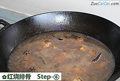 红烧排骨做法第六步骤