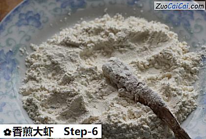 香煎大虾做法第六步骤