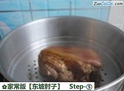 东坡肘子做法第五步骤