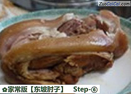 东坡肘子成品图1