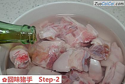 回味猪手做法第二步骤