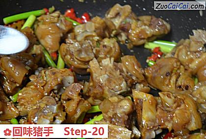 回味猪手做法第二十步骤