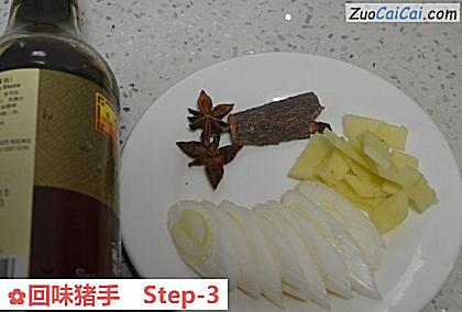 回味猪手做法第三步骤