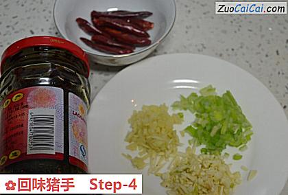 回味猪手做法第四步骤