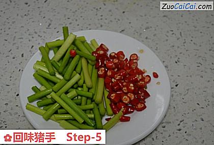 回味猪手做法第五步骤