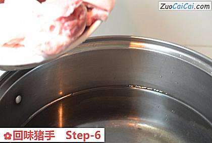 回味猪手做法第六步骤