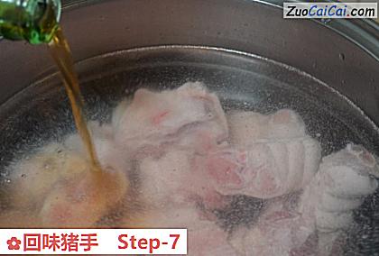回味猪手做法第七步骤