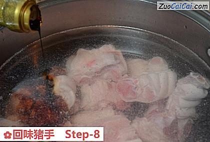 回味猪手做法第八步骤