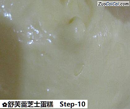 舒芙蕾芝士蛋糕做法第十步骤