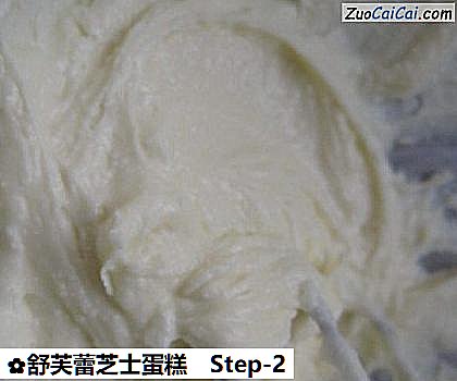 舒芙蕾芝士蛋糕做法第二步骤