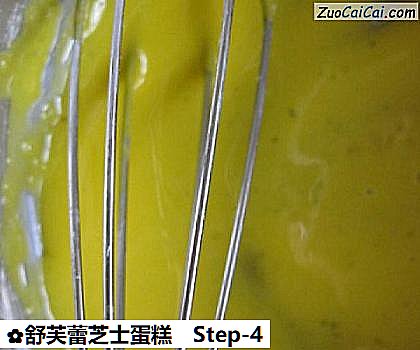 舒芙蕾芝士蛋糕做法第四步骤