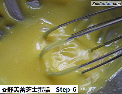 舒芙蕾芝士蛋糕做法第六步骤