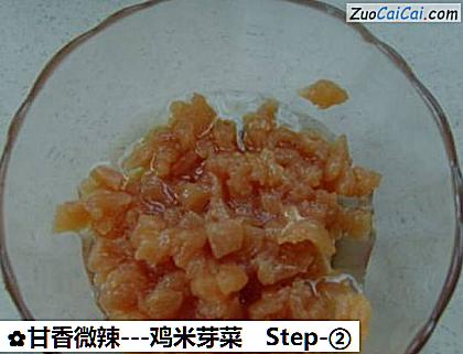 -鸡米芽菜做法第二步骤