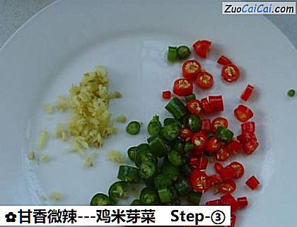 -鸡米芽菜做法第三步骤