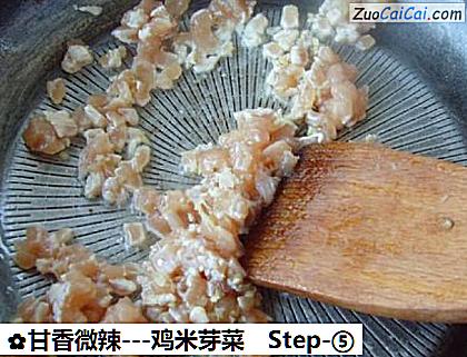 -鸡米芽菜做法第五步骤