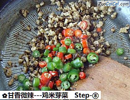 -鸡米芽菜做法第八步骤