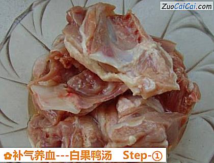 补气养血做法第一步骤