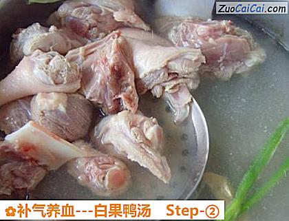 补气养血做法第二步骤