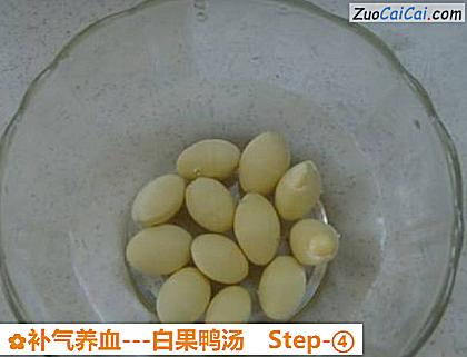 补气养血做法第四步骤