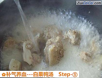 补气养血做法第五步骤