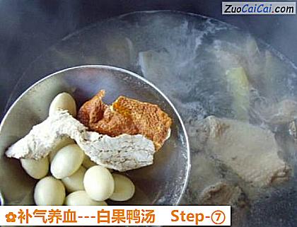 补气养血做法第七步骤