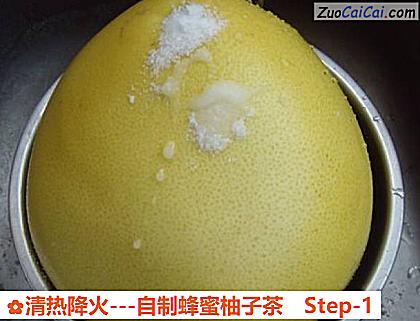 -自制蜂蜜柚子茶做法第一步骤