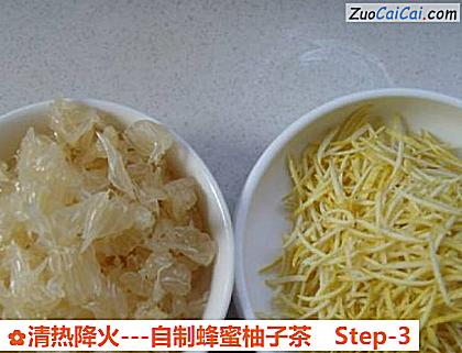 -自制蜂蜜柚子茶做法第三步骤