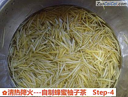 -自制蜂蜜柚子茶做法第四步骤