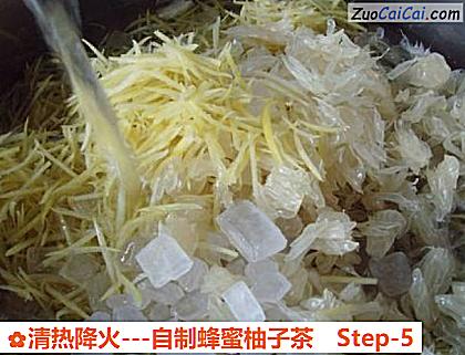 -自制蜂蜜柚子茶做法第五步骤