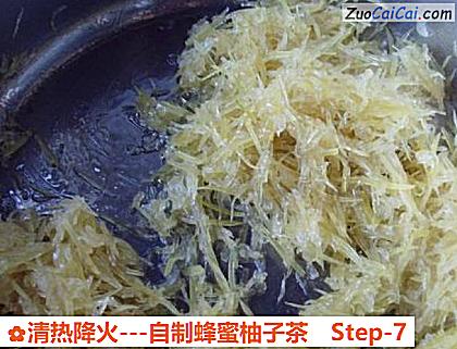 -自制蜂蜜柚子茶做法第七步骤