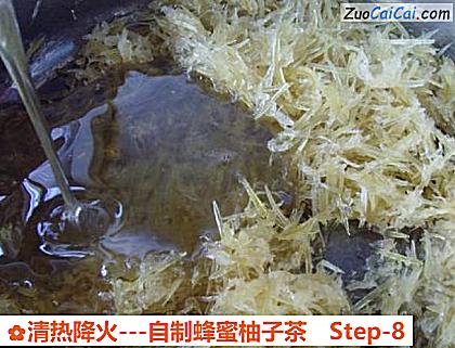 -自制蜂蜜柚子茶做法第八步骤