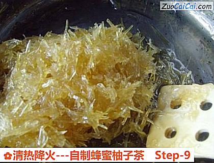 -自制蜂蜜柚子茶做法第九步骤