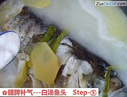 -白汤鱼头做法第五步骤