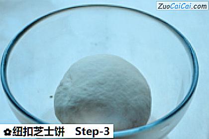 纽扣芝士饼做法第三步骤