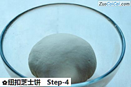 纽扣芝士饼做法第四步骤