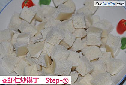 虾仁炒馍丁做法第三步骤