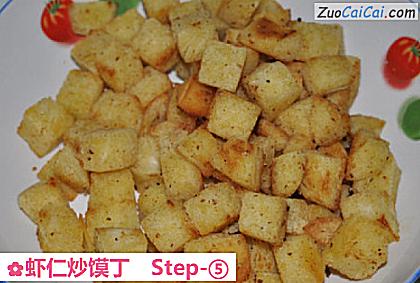 虾仁炒馍丁做法第五步骤