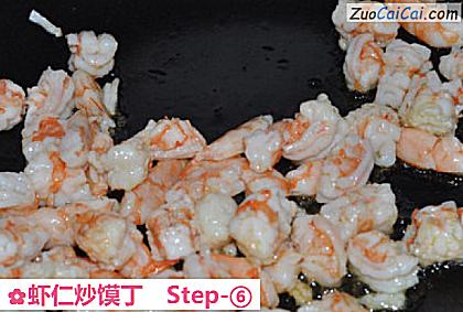 虾仁炒馍丁做法第六步骤