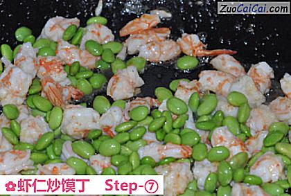 虾仁炒馍丁做法第七步骤