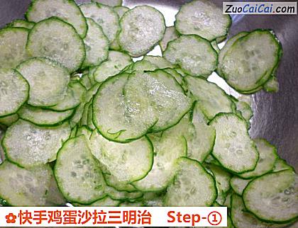 快手鸡蛋沙拉三明治做法第一步骤