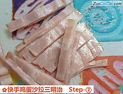 快手鸡蛋沙拉三明治做法第二步骤