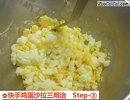 快手鸡蛋沙拉三明治做法第三步骤