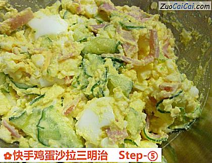 快手鸡蛋沙拉三明治做法第五步骤