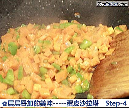 层层叠加的美味-蛋皮沙拉塔做法第四步骤