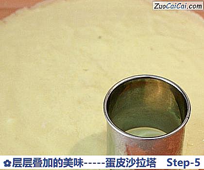 层层叠加的美味-蛋皮沙拉塔做法第五步骤