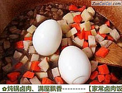 家常卤肉饭做法第十六步骤