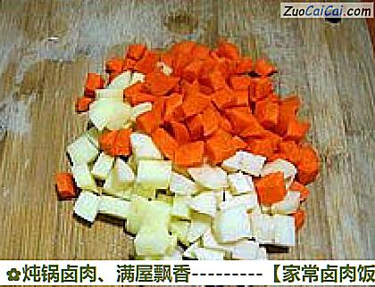 家常卤肉饭做法第二步骤