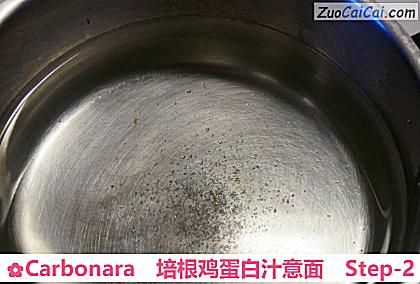 Carbonara培根鸡蛋白汁意面做法第二步骤