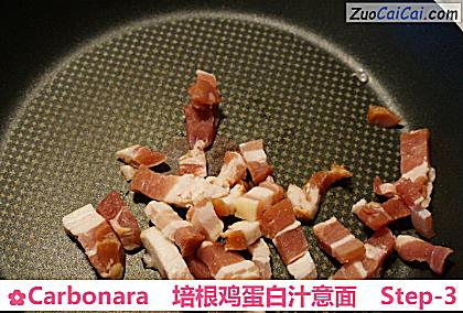 Carbonara培根鸡蛋白汁意面做法第三步骤
